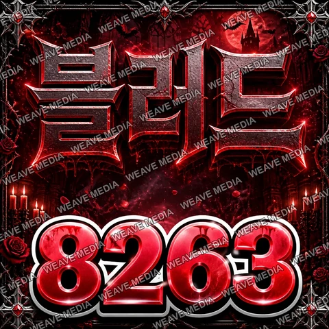 다크 고딕