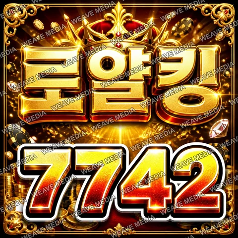 골드 카지노
