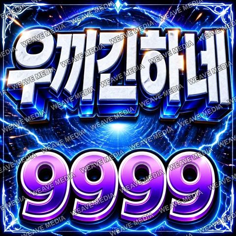 썬더