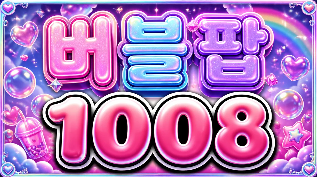SOOP 프로필 · 상단 배너 세트